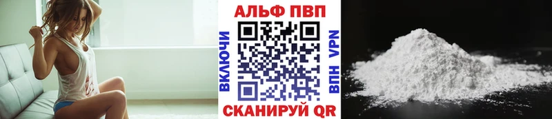 как найти наркотики  Павловская  A PVP мука 