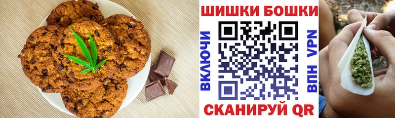 Еда ТГК марихуана  купить наркоту  Павловская 