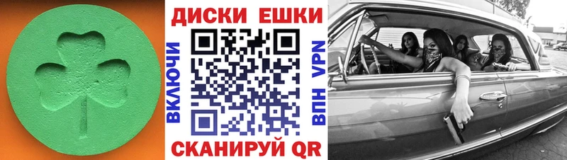 сколько стоит  Павловская  Ecstasy 280мг 