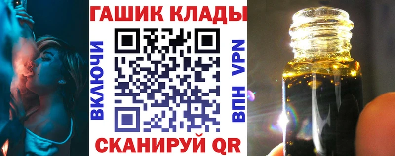 ГАШИШ гарик  где найти наркотики  Павловская 