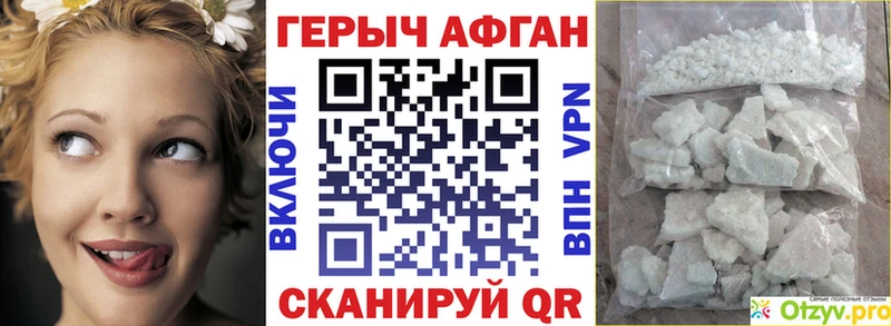 купить   Павловская  Героин гречка 