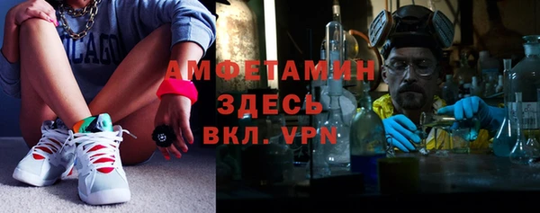 бутират Алексеевка