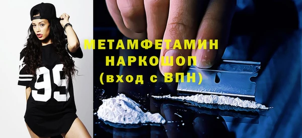 мет Арсеньев