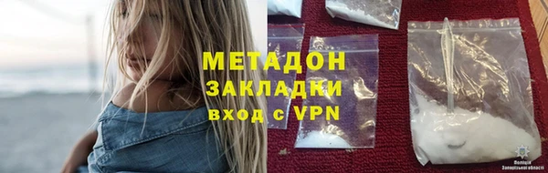дистиллят марихуана Алзамай