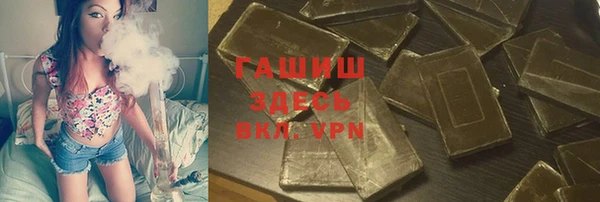 скорость mdpv Аркадак