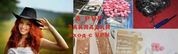 гашик Армянск