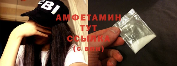 мет Арсеньев