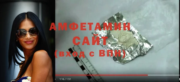 гашик Армянск