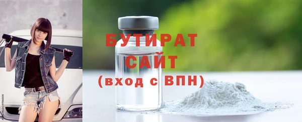 мет Арсеньев