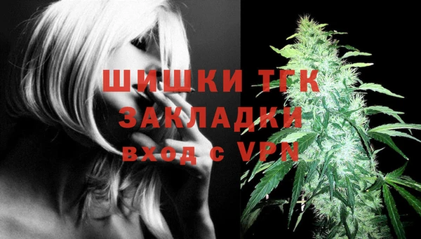 дистиллят марихуана Алзамай