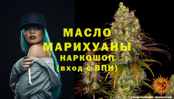 дистиллят марихуана Алзамай