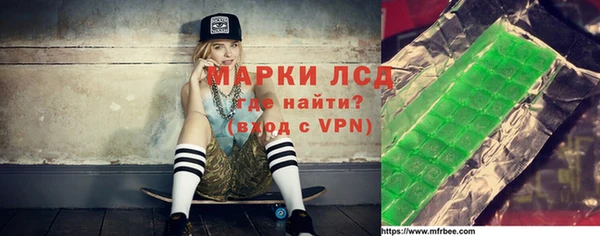 гашик Армянск