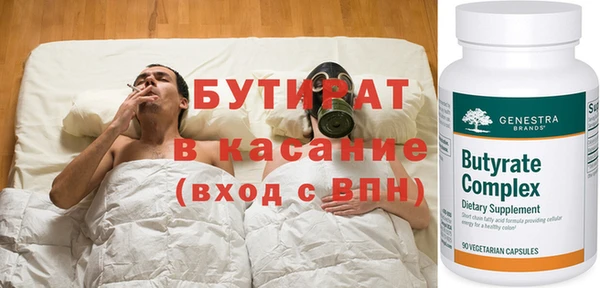 гашик Армянск