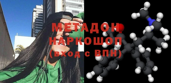 бутират Алексеевка