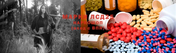 бутират Алексеевка