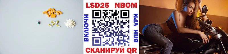 Лсд 25 экстази кислота  где купить наркоту  Павловская 