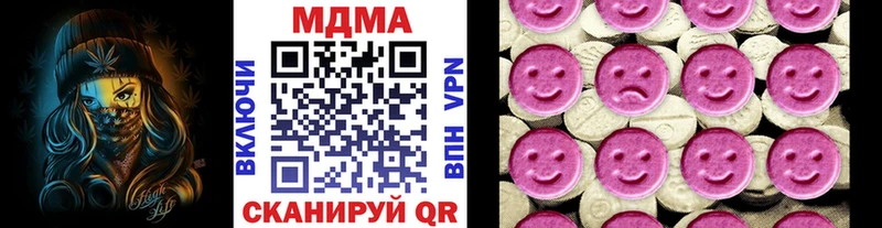 что такое Павловская MDMA молли