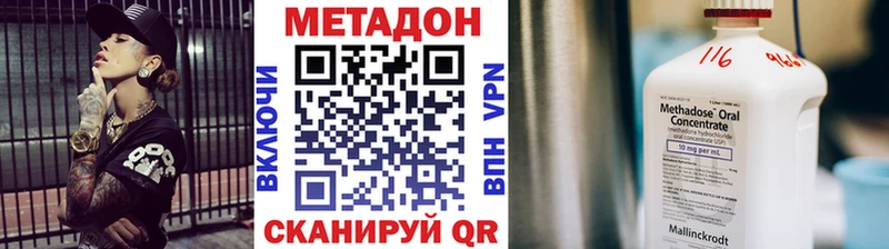 МЕТАДОН мёд  Павловская 