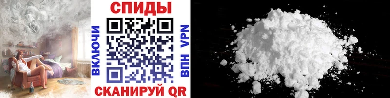 где продают наркотики  Павловская  Первитин Декстрометамфетамин 99.9% 