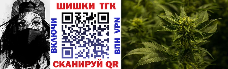 Каннабис планчик  купить наркотик  Павловская 